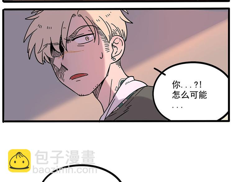 第58话(1/2)-第75话