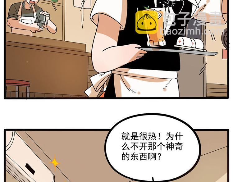 第58话(1/2)-第75话