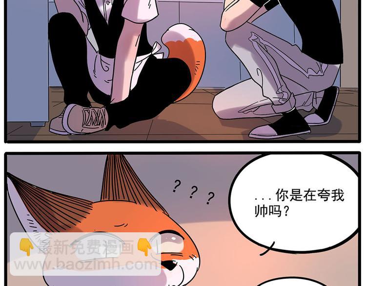 第58话(1/2)-第75话