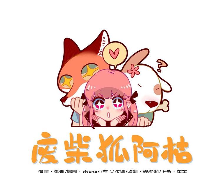 第60话(1/2)-第77话