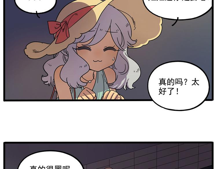 第60话(1/2)-第77话