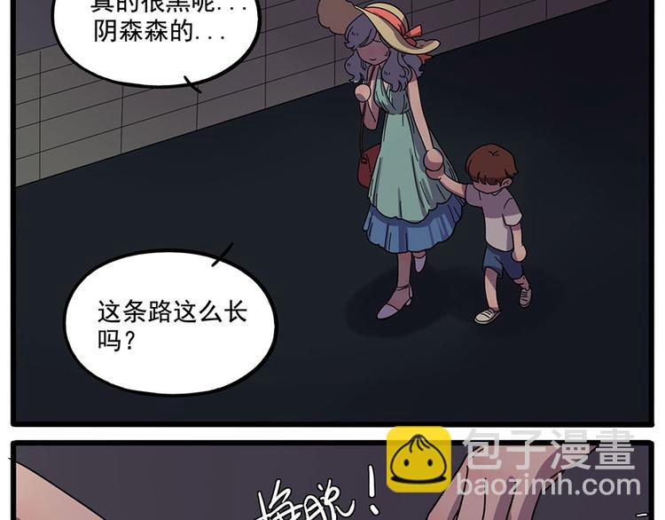 第60话(1/2)-第77话