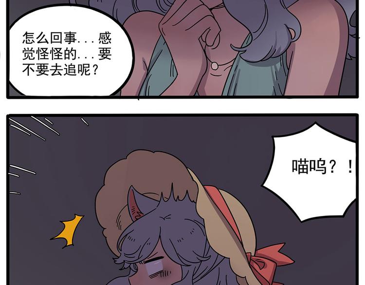 第60话(1/2)-第77话