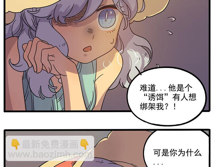 第60话(1/2)-第77话