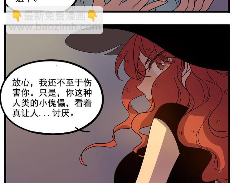 第60话(1/2)-第77话