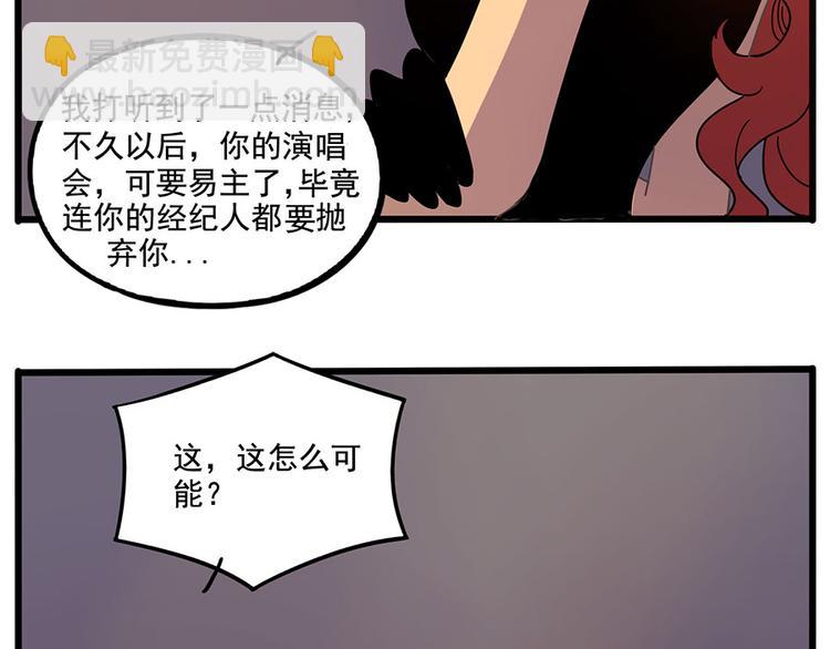 第60话(1/2)-第77话