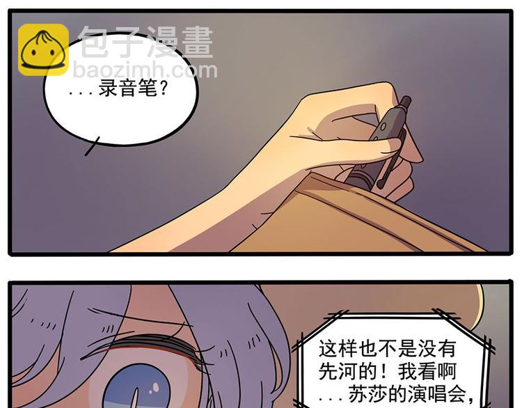 第60话(1/2)-第77话