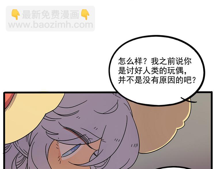 第60话(1/2)-第77话