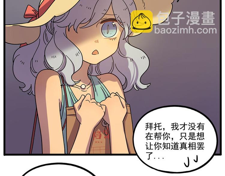 第60话(1/2)-第77话