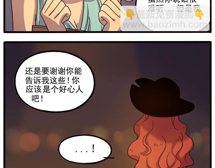 第60话(1/2)-第77话