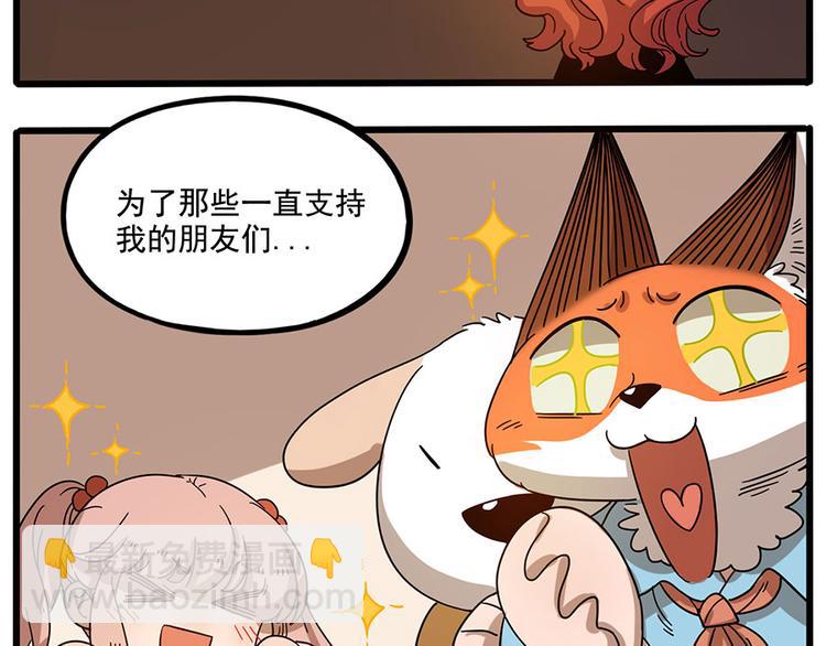 第60话(1/2)-第77话