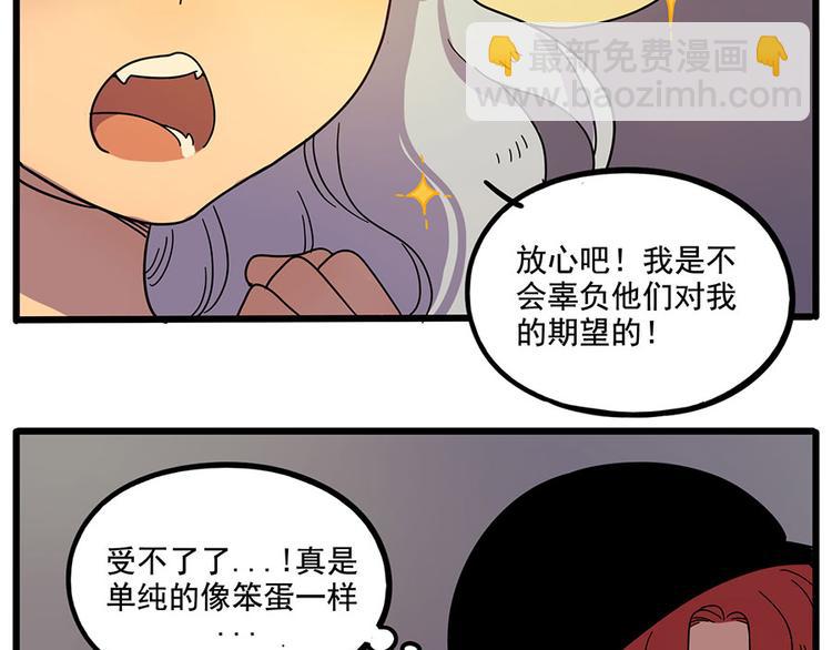 第60话(1/2)-第77话