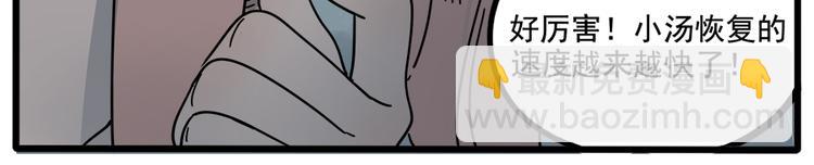 第62话（上）(1/2)-第79话