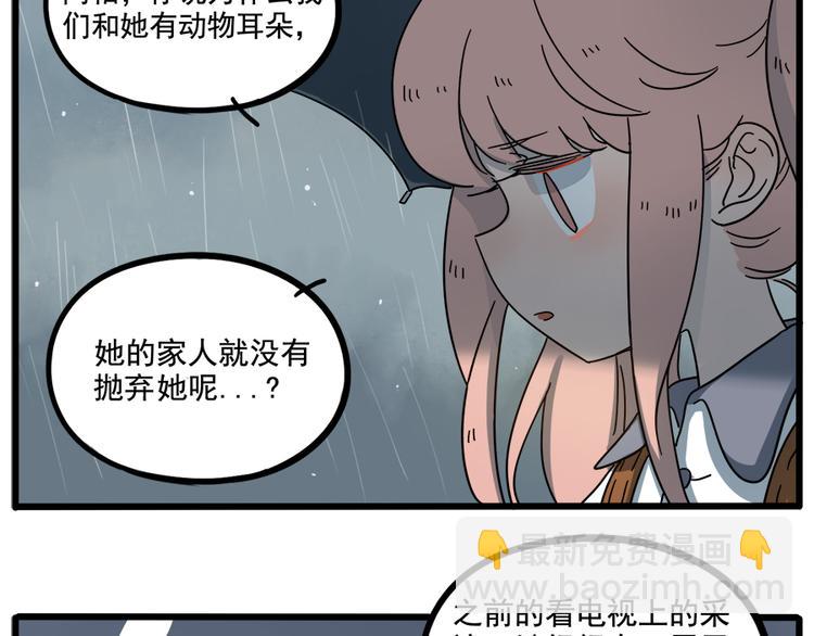 第62话（上）(1/2)-第79话