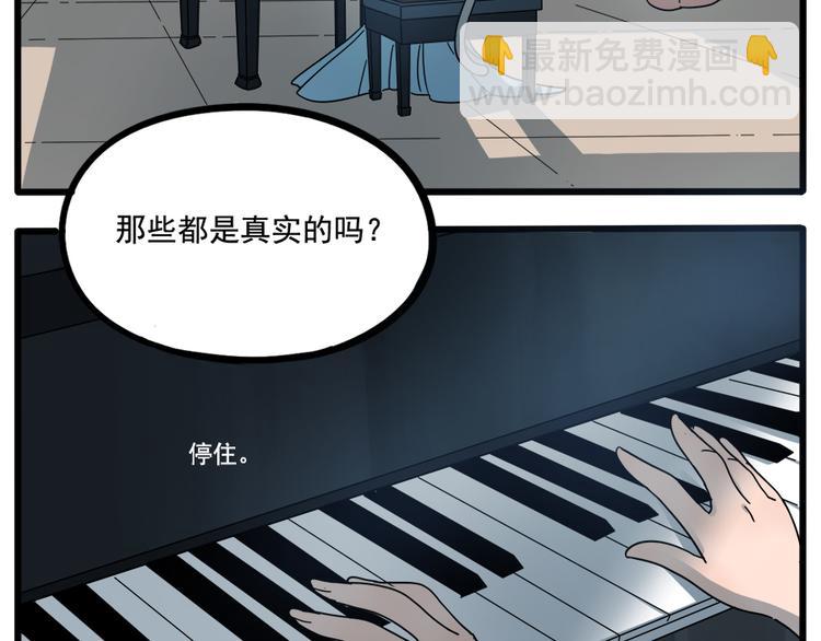 第62话（上）(1/2)-第79话