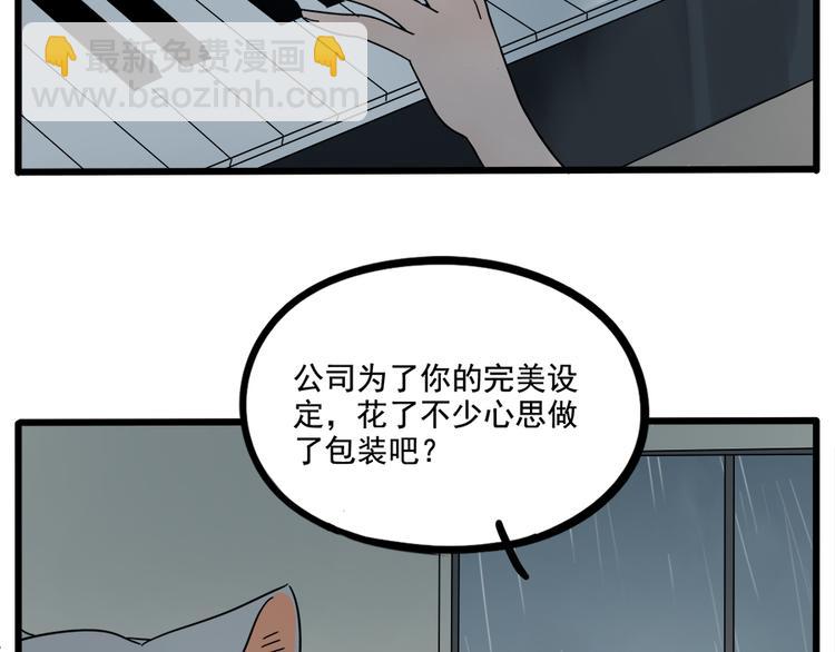 第62话（上）(1/2)-第79话