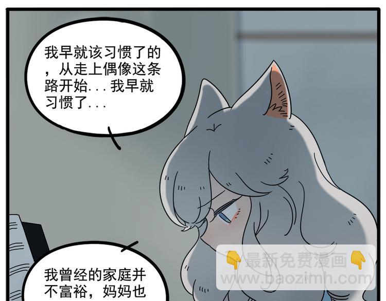 第62话（上）(1/2)-第79话