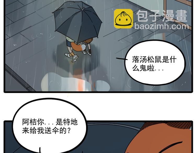 第62话（上）(1/2)-第79话