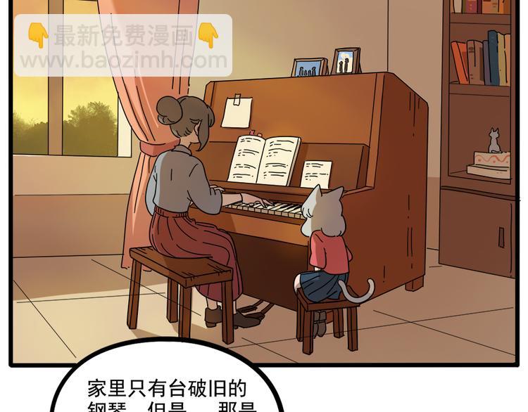 第62话（上）(1/2)-第79话