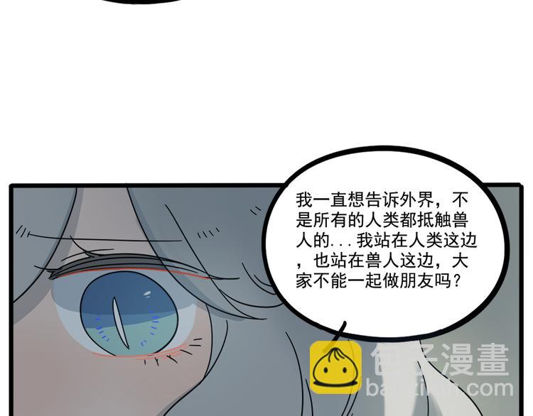 第62话（上）(1/2)-第79话