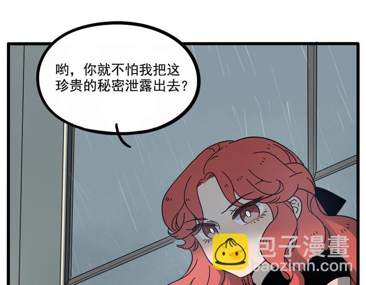 第62话（上）(1/2)-第79话