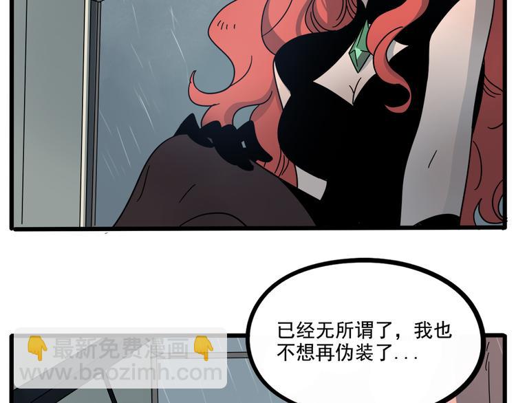 第62话（上）(1/2)-第79话