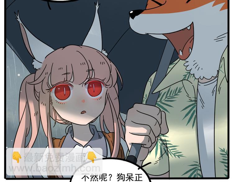 第62话（上）(1/2)-第79话