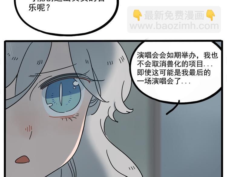 第62话（上）(1/2)-第79话