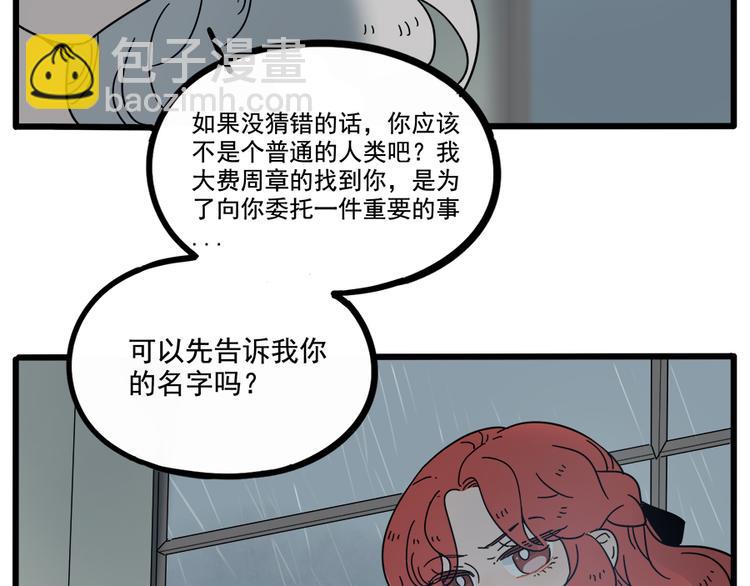 第62话（上）(1/2)-第79话