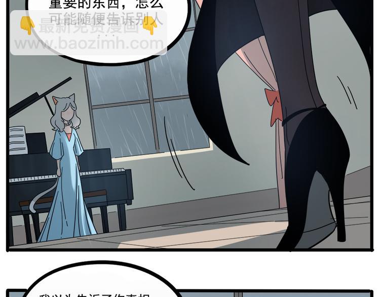 第62话（上）(1/2)-第79话