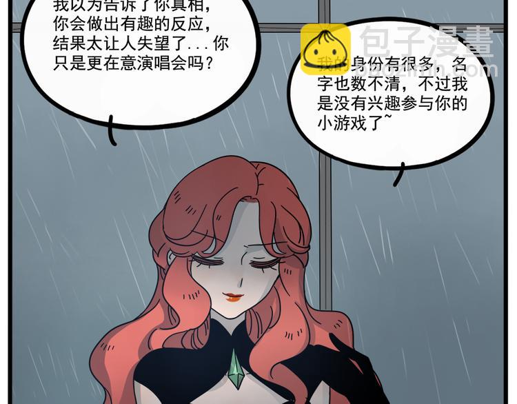 第62话（上）(1/2)-第79话