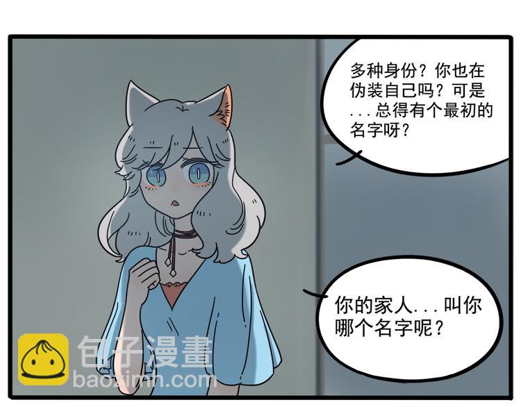 第62话（上）(1/2)-第79话