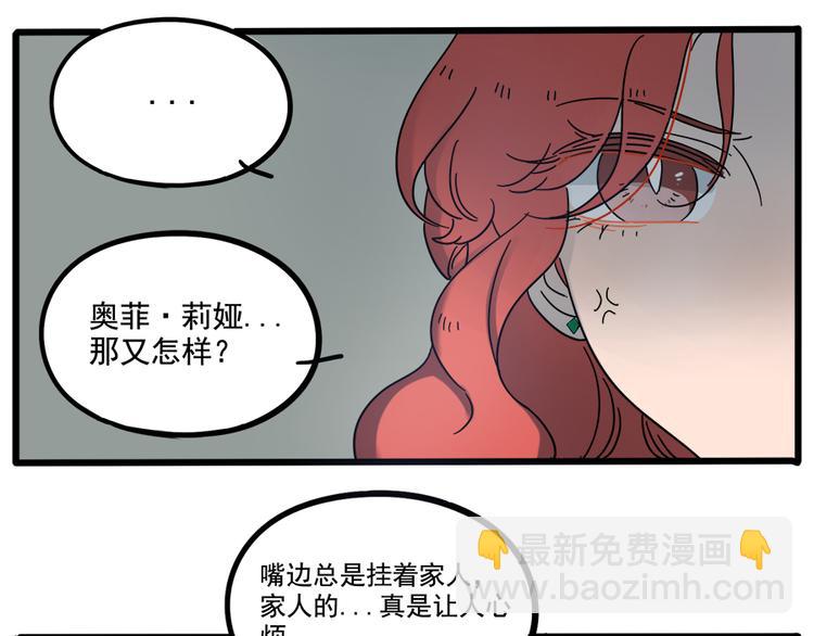 第62话（上）(1/2)-第79话