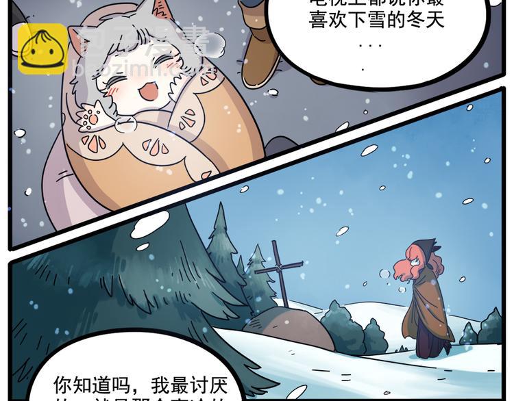 第62话（上）(1/2)-第79话