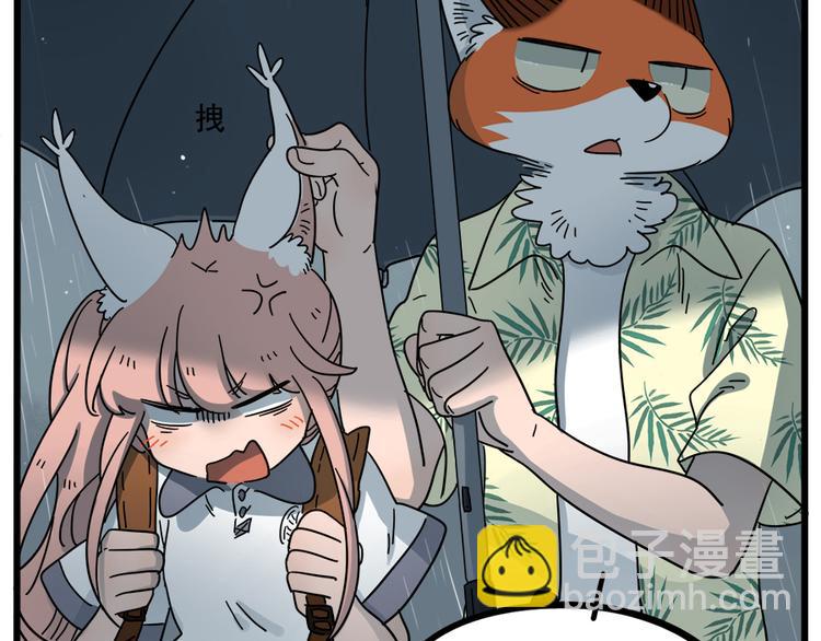 第62话（上）(1/2)-第79话