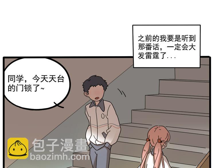 第63话(1/2)-第81话