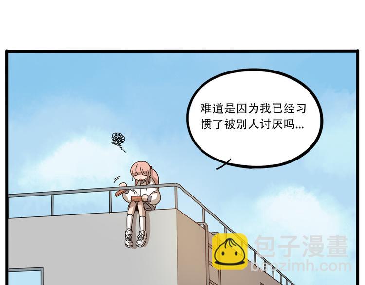 第63话(1/2)-第81话