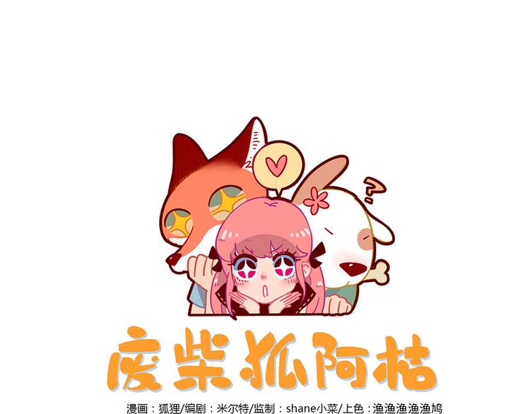 第65话(1/2)-第83话