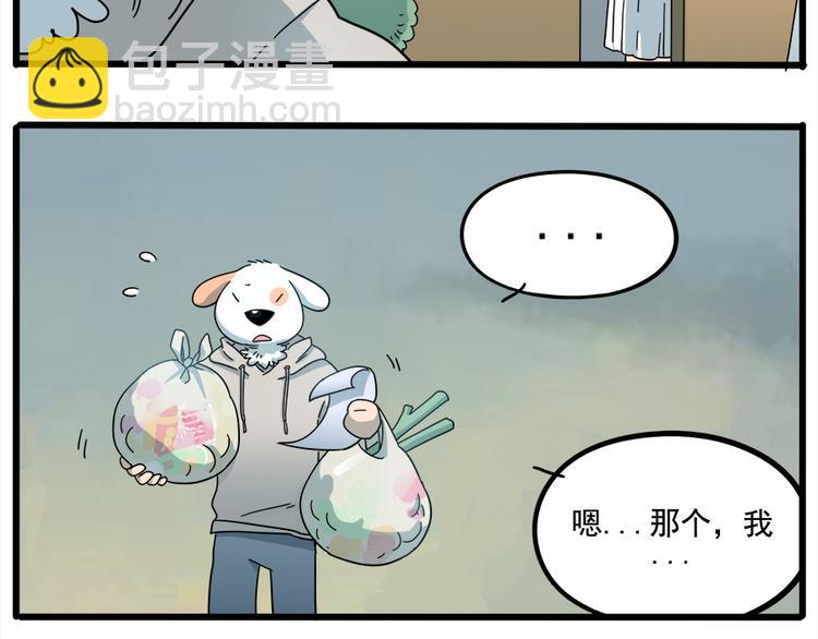 第65话(1/2)-第83话