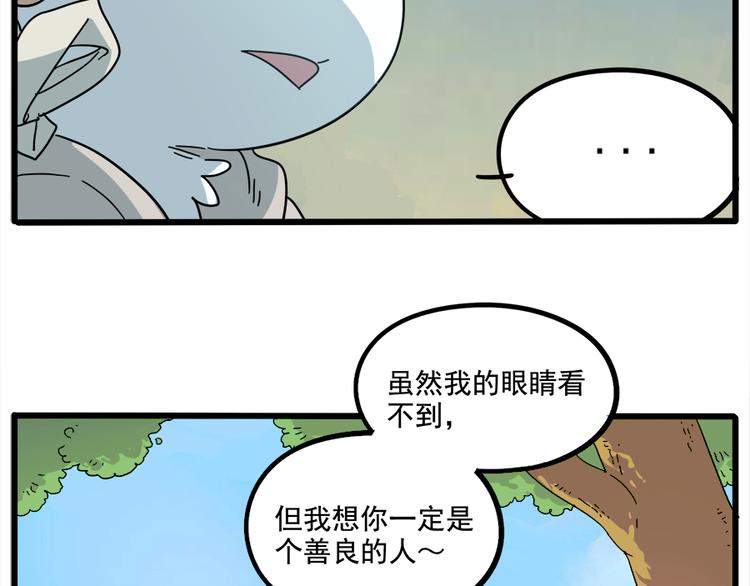 第65话(1/2)-第83话