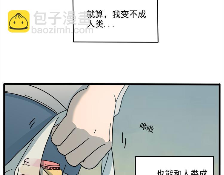 第65话(1/2)-第83话