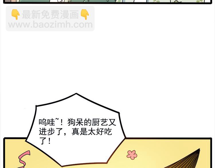 第65话(1/2)-第83话