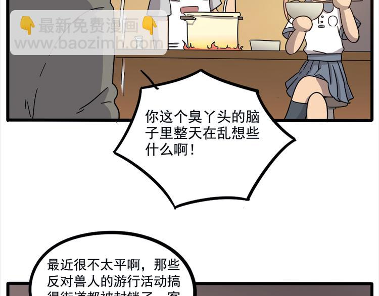 第65话(1/2)-第83话