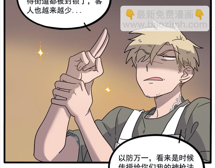 第65话(1/2)-第83话