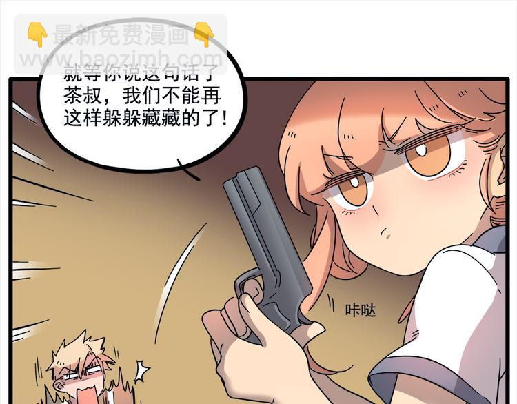 第65话(1/2)-第83话