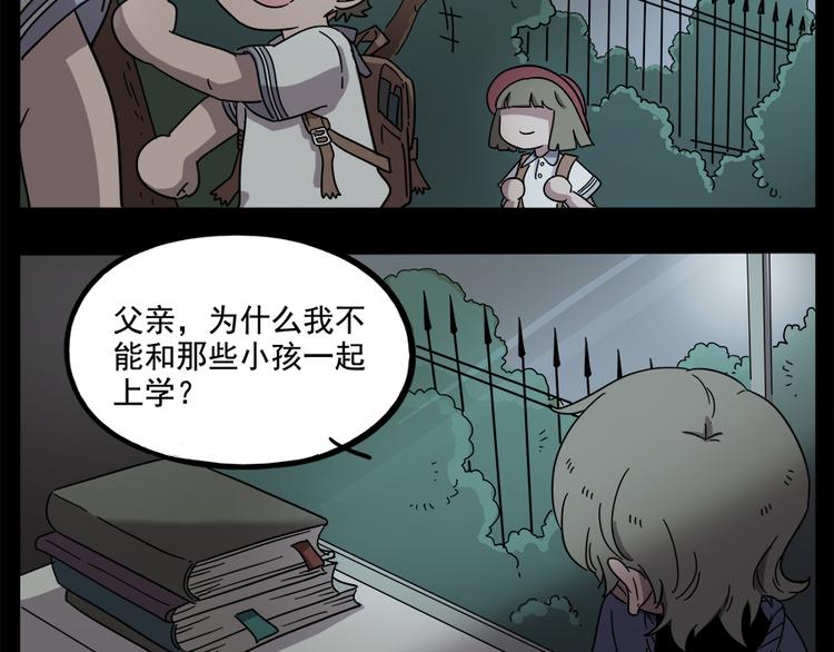 第65话(1/2)-第83话