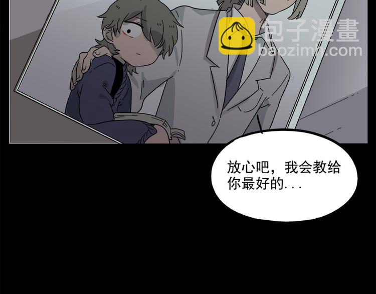 第65话(1/2)-第83话