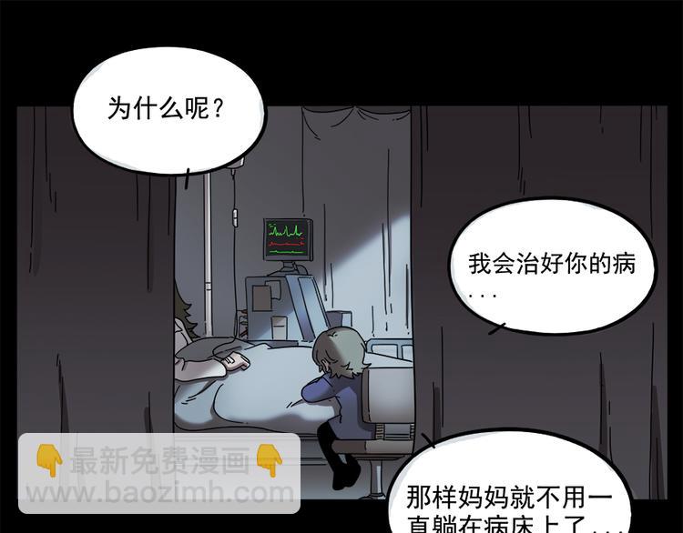 第65话(1/2)-第83话