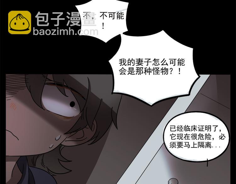 第65话(1/2)-第83话