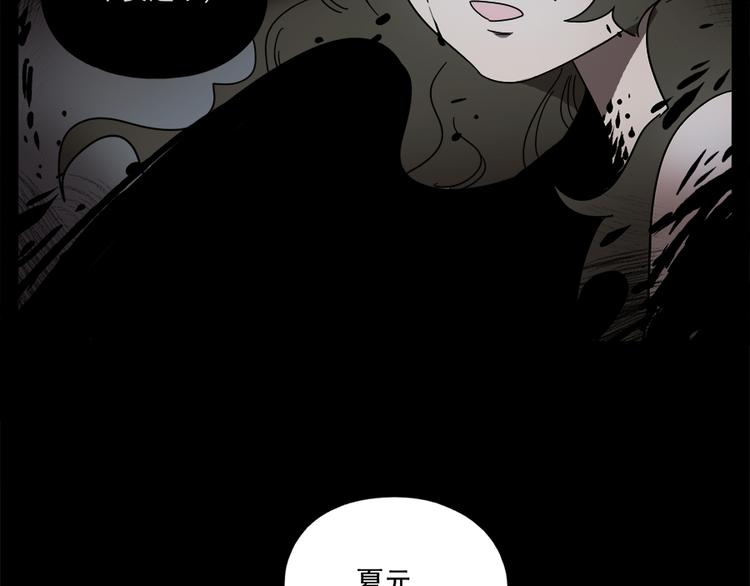 第65话(1/2)-第83话